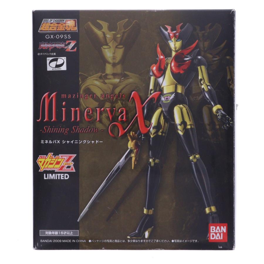 中古即納』{TOY} 第2巻誌上販売限定 超合金魂 GX-09SS ミネルバX 