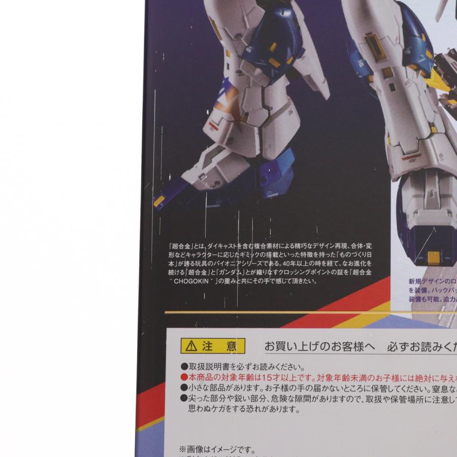 『中古即納』{TOY} GUNDAM SIDE-F限定 超合金 RX-93ff νガンダム 機動戦士ガンダム 逆襲のシャア 完成トイ バンダイスピリッツ(20220822)_3