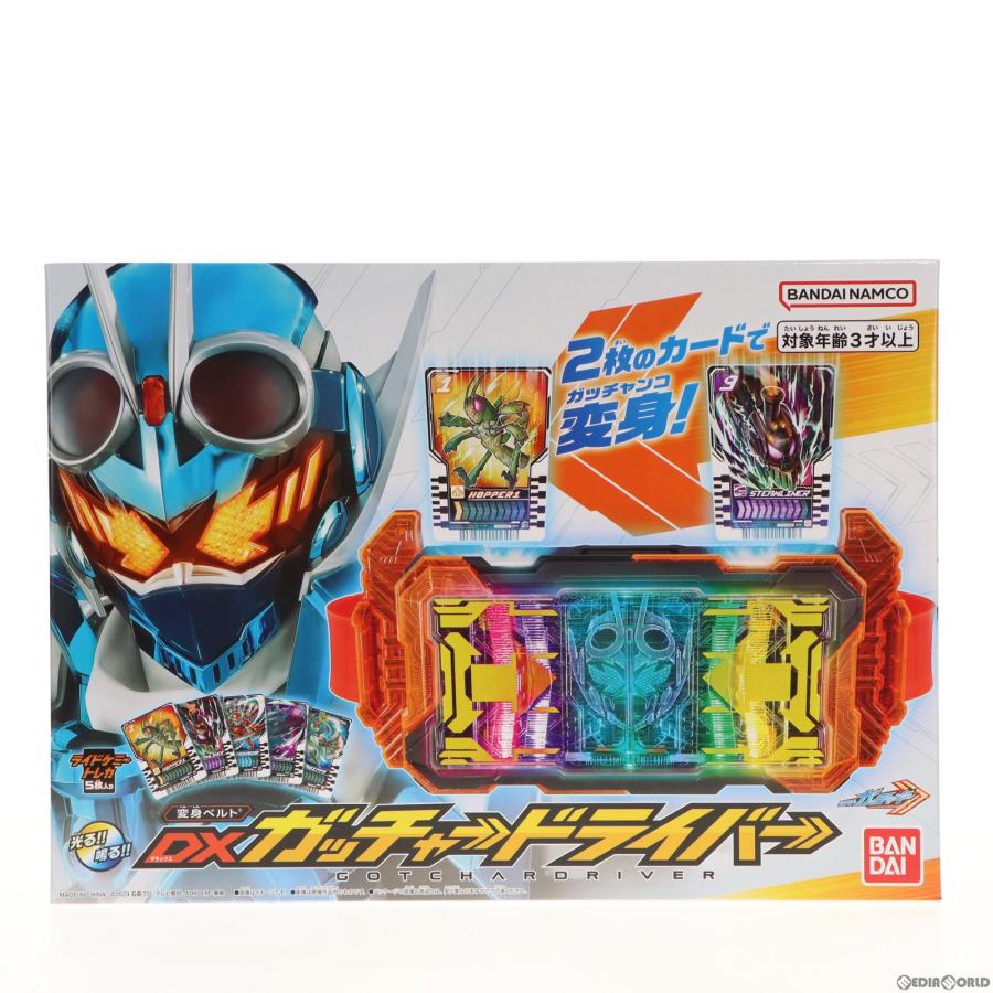 中古即納』{TOY} 変身ベルト DXガッチャードライバー 仮面ライダーガッ