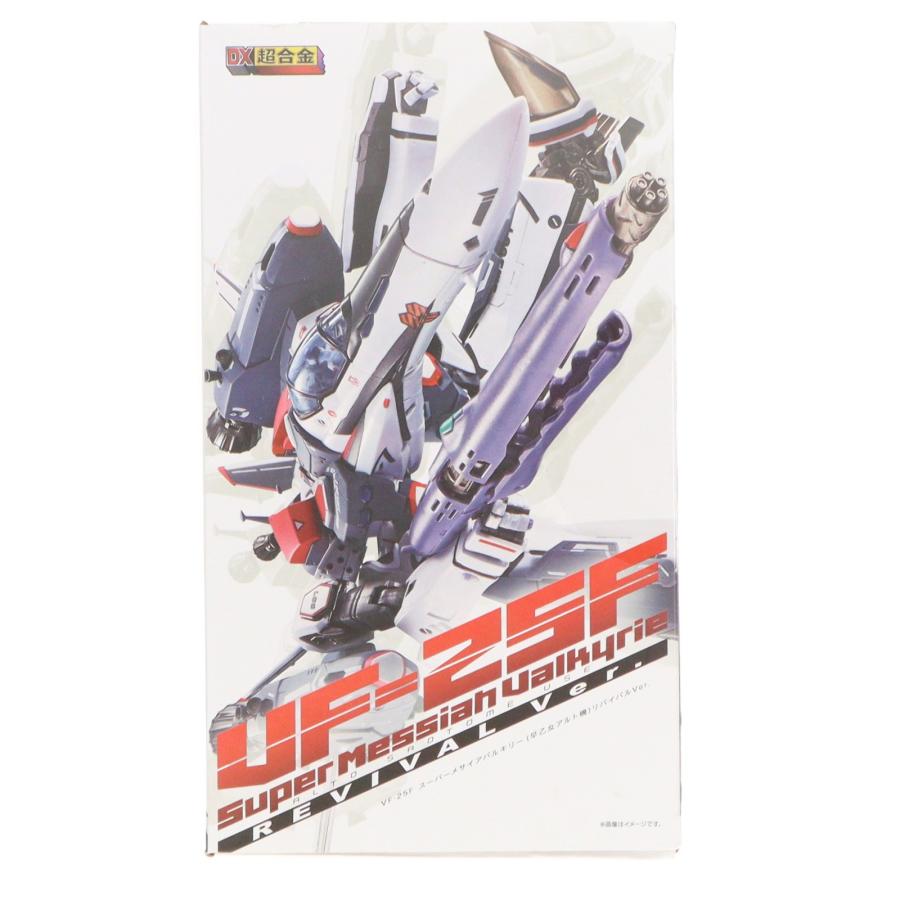 【中古美品】DX超合金 VF-25F スーパーメサイアバルキリー リバイバル 中古即納』{TOY} DX超合金 VF-25F スーパーメサイアバルキリー(早乙女