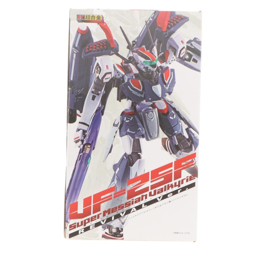 【中古美品】DX超合金 VF-25F スーパーメサイアバルキリー リバイバル 中古即納』{TOY} DX超合金 VF-25F スーパーメサイアバルキリー(早乙女