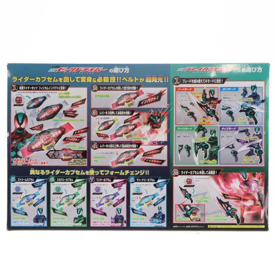 中古即納』{TOY} トイザらス限定 変身ベルト DXゼッツドライバー 仮面