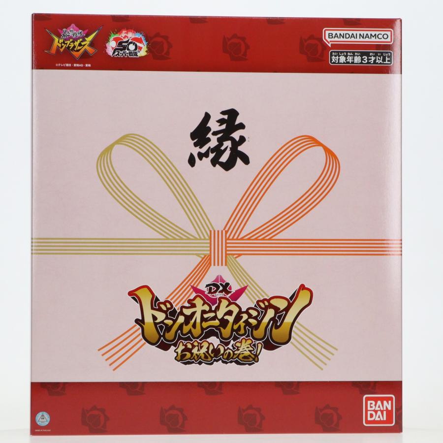 中古即納』{TOY} プレミアムバンダイ限定 DXドンオニタイジン お祝いの