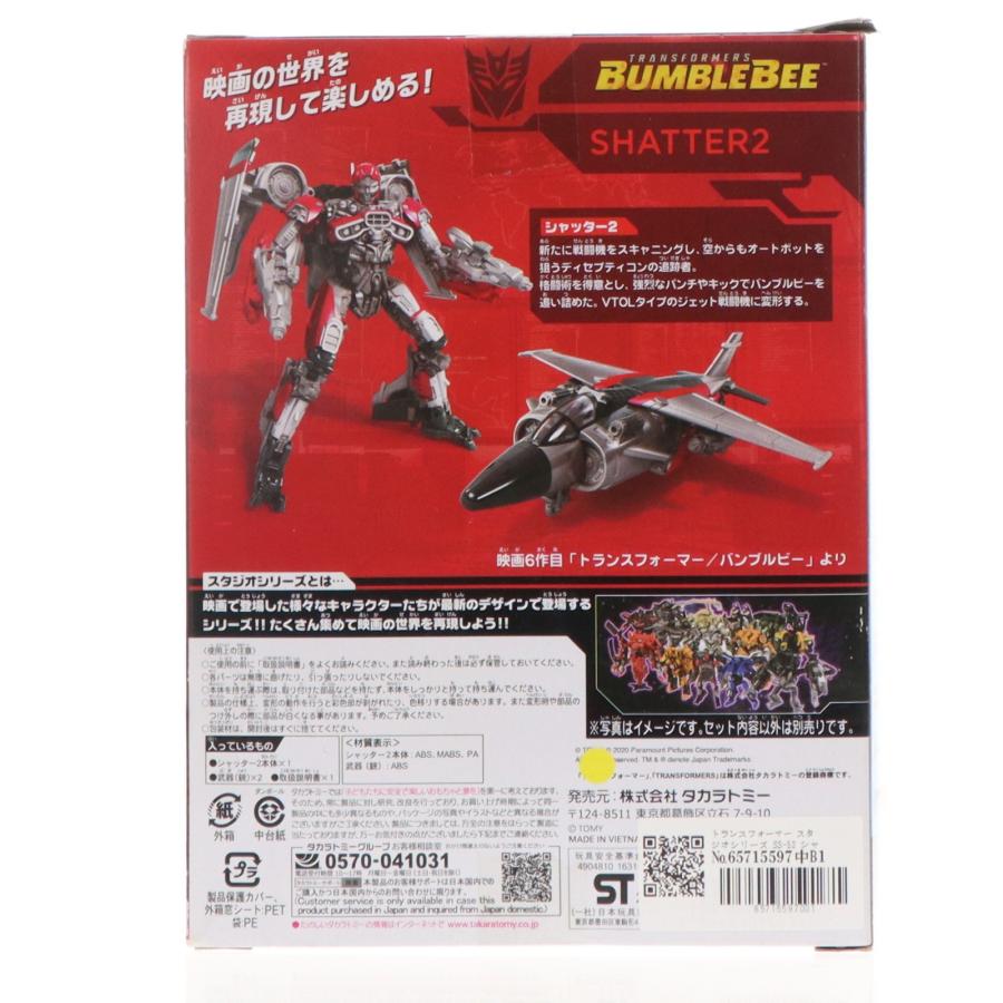 タカラトミー（TAKARA TOMY） 『中古即納』{TOY} トランスフォーマー