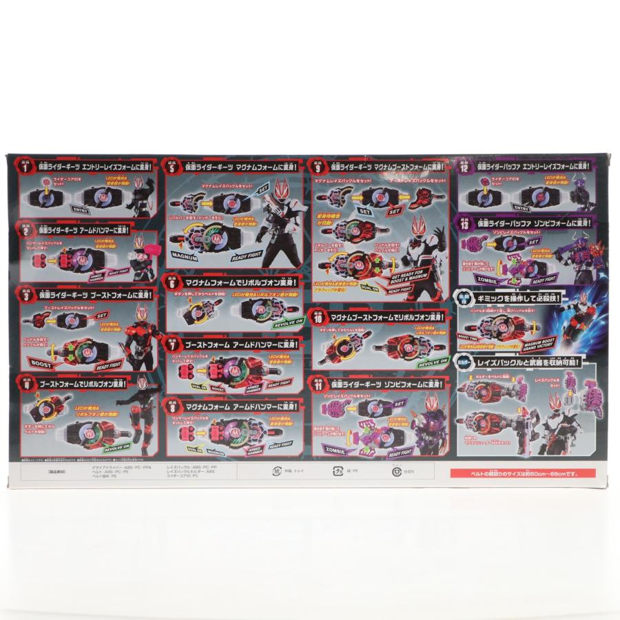 中古即納』{TOY} 変身ベルト DXデザイアドライバー&DXゾンビレイズ