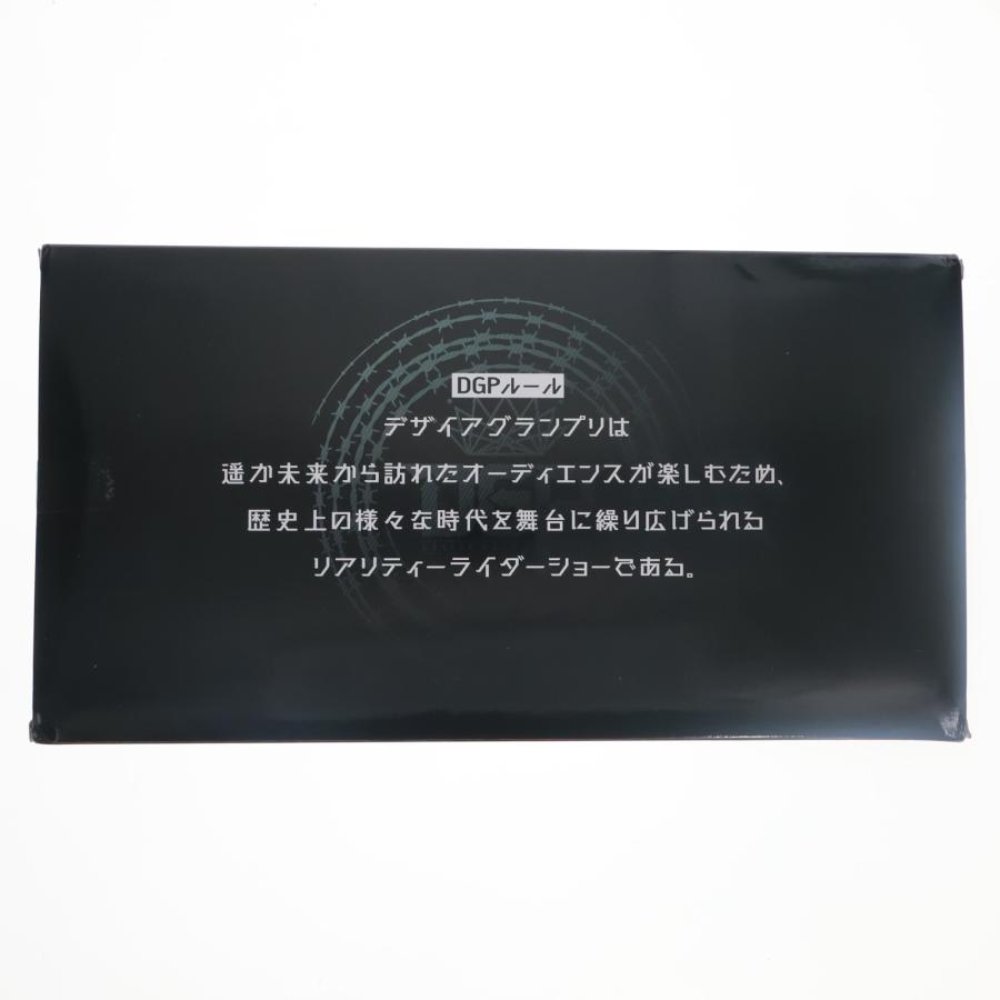 中古即納』{TOY} プレバン限定 PREMIUM DX メモリアルジリオン