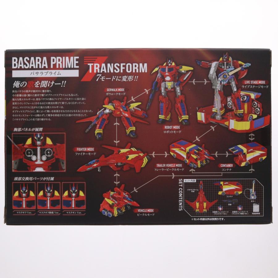 タカラトミー（TAKARA TOMY） 『中古即納』{TOY} T-SPARK シナジネクス