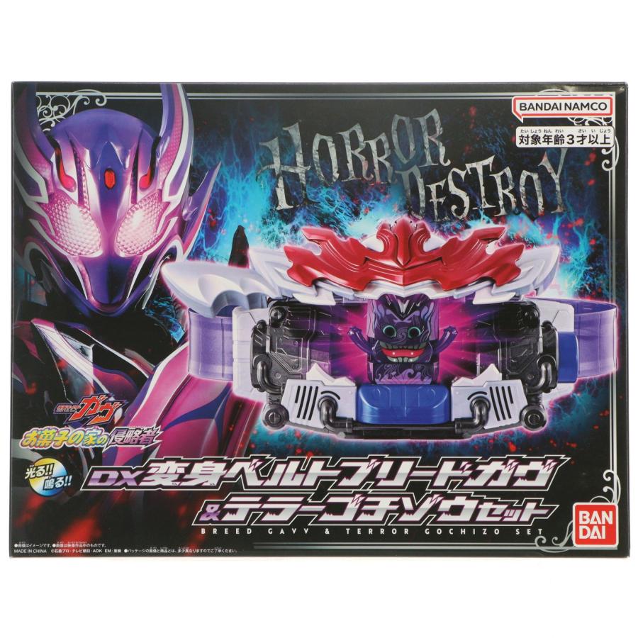 中古即納』{TOY} プレミアムバンダイ限定 DX変身ベルトブリードガヴ