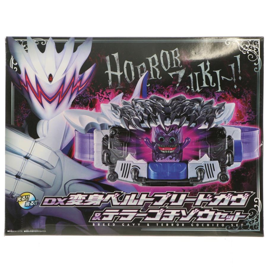 『中古即納』{TOY} プレミアムバンダイ限定 DX変身ベルトブリードガヴ&テラーゴチゾウセット 仮面ライダーガヴ 完成トイ バンダイ(20260122)