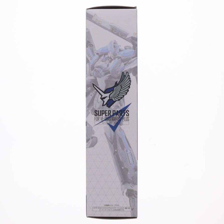 『中古即納』{TOY} 魂ウェブ限定 DX超合金 VF-31AX カイロスプラス(ハヤテ・インメルマン機)対応 スーパーパーツセット トイ バンダイスピリッツ(20220525)_1