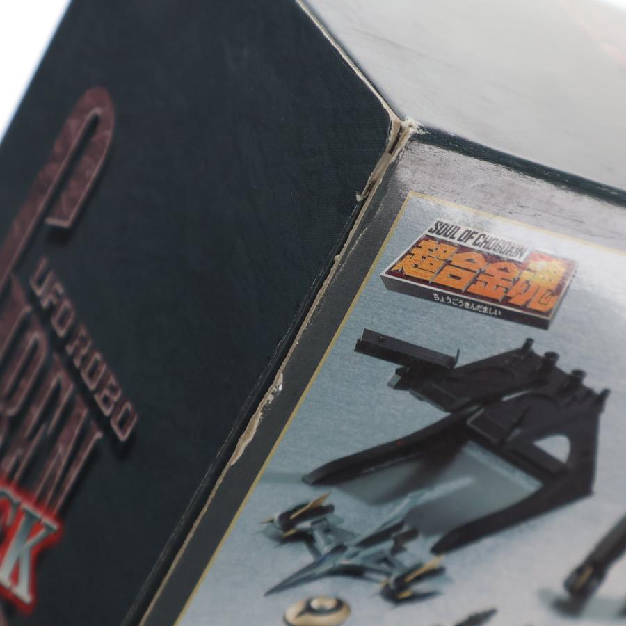 中古即納』{TOY} 超合金魂 GX-04B ブラックグレンダイザー 限定版 UFO