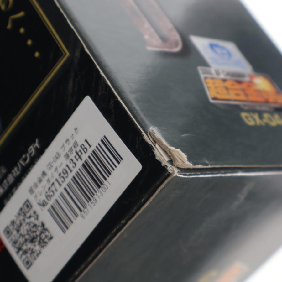 中古即納』{TOY} 超合金魂 GX-04B ブラックグレンダイザー 限定版 UFO
