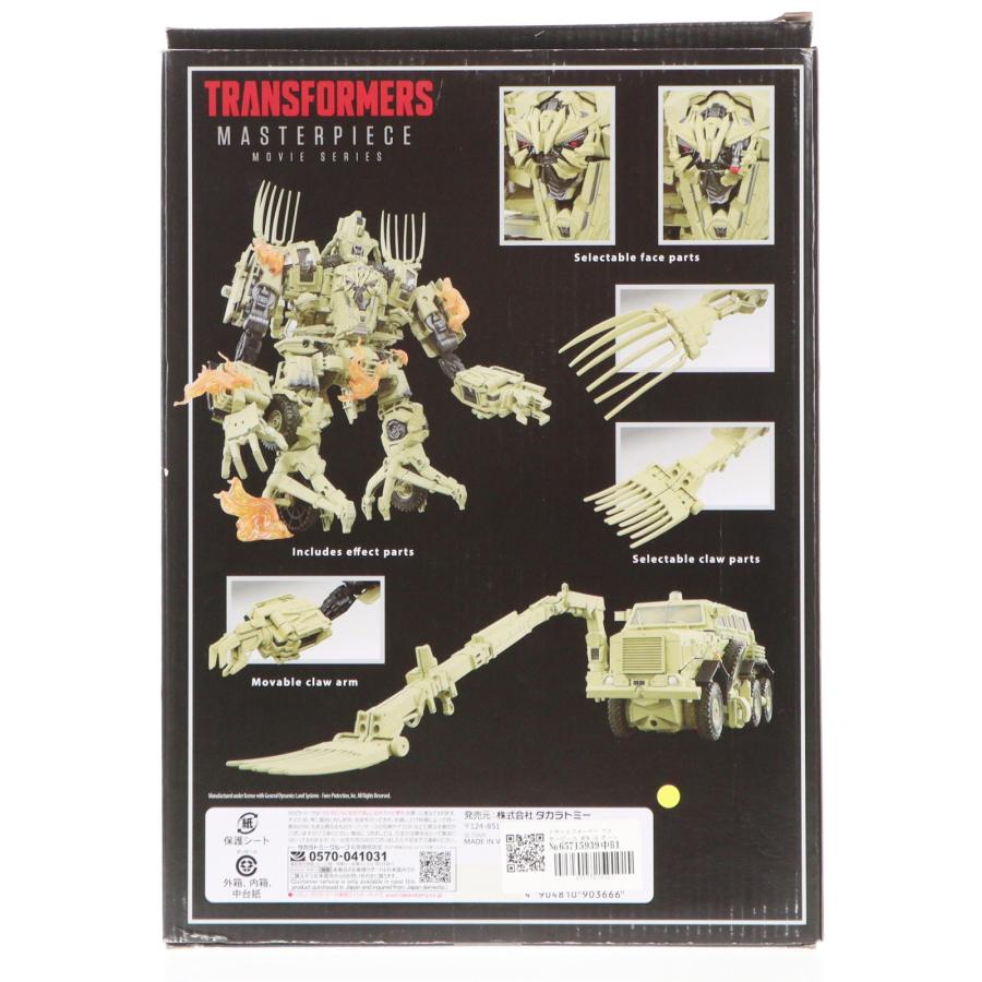 未使用品　トランスフォーマー マスターピース MPM-14 ボーンクラッシャー タカラトミー（TAKARA TOMY） 『中古即納』{TOY} トランスフォーマー