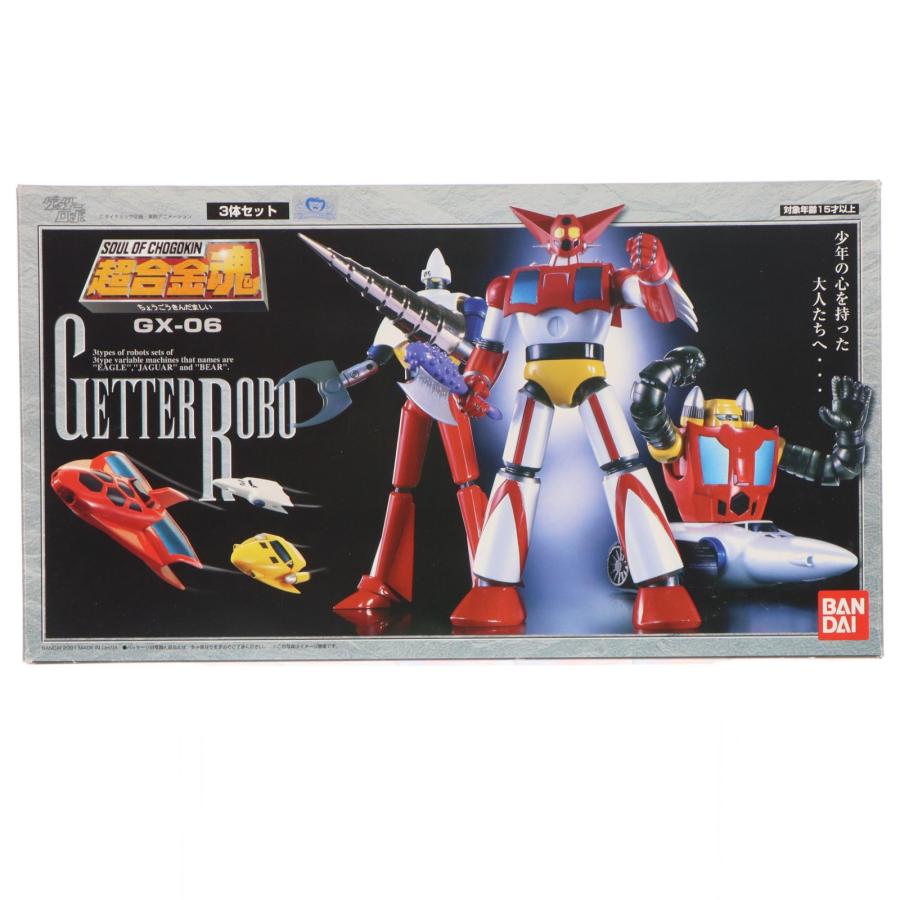 中古即納』{TOY} 超合金魂 GX-06 ゲッターロボ 完成トイ バンダイ