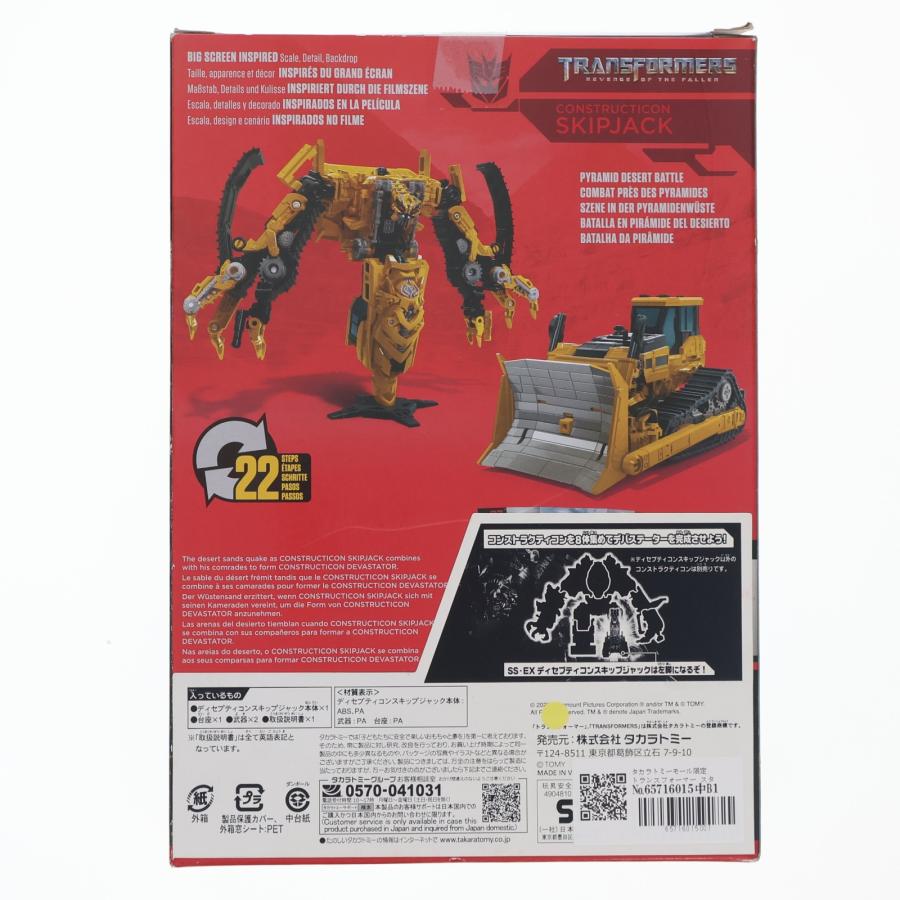 タカラトミー（TAKARA TOMY） 『中古即納』{TOY} タカラトミーモール