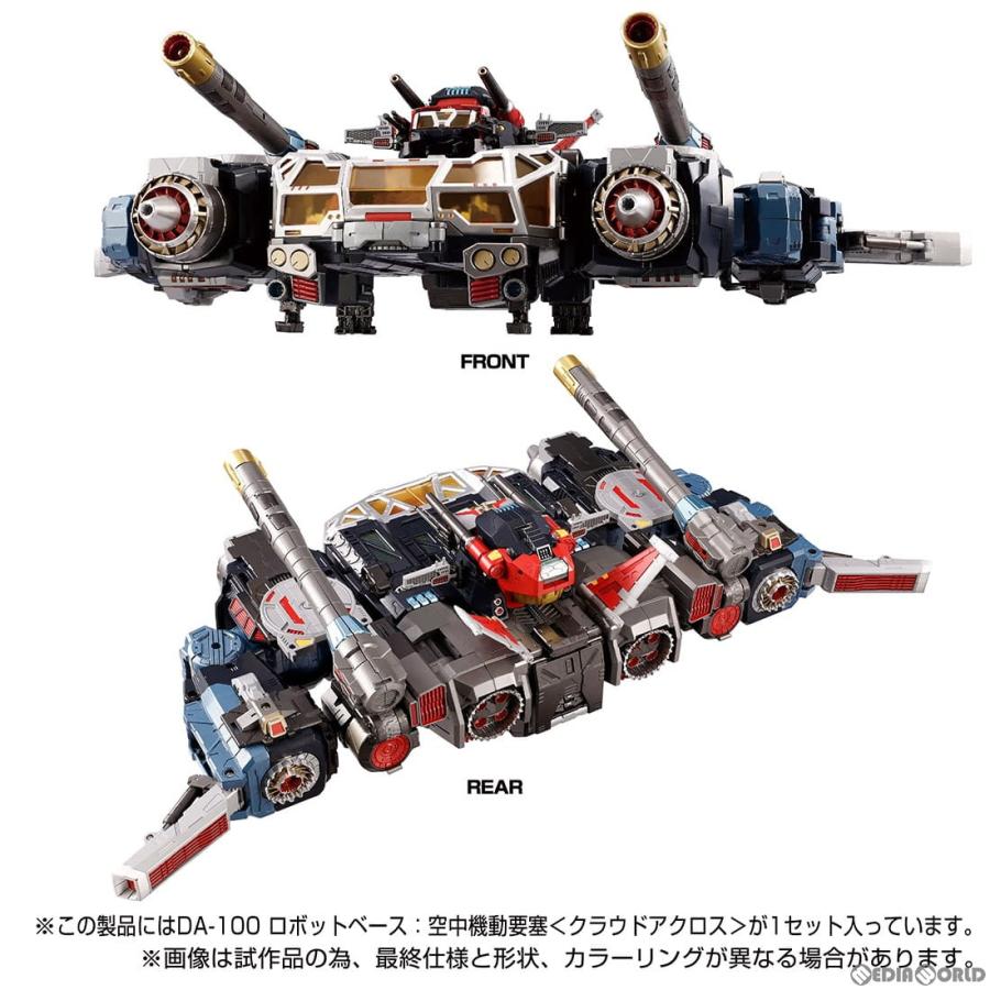 タカラトミー（TAKARA TOMY） 『中古即納』{TOY} ダイアクロン DA-100