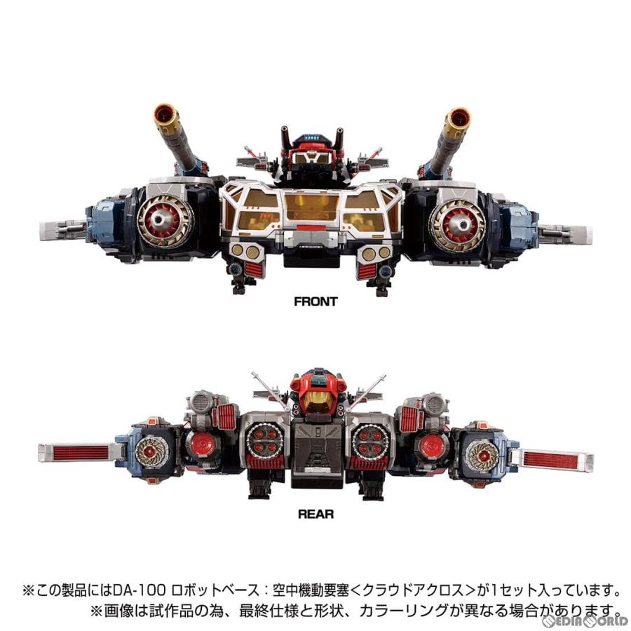 タカラトミー（TAKARA TOMY） 『中古即納』{TOY} ダイアクロン DA-100