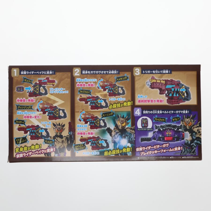 『中古即納』{TOY} DX変身銃 ベイクマグナム 仮面ライダーガヴ 完成トイ(2744225) バンダイ(20250322)_1