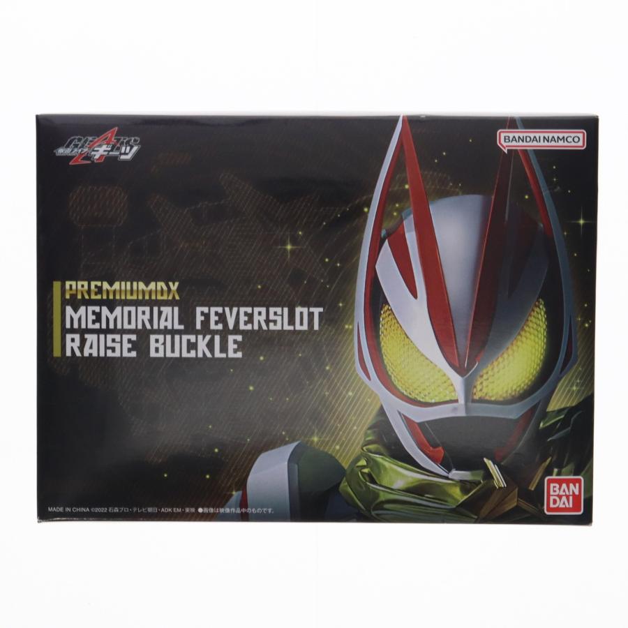 メモリアル フィーバースロットレイズバックル 未開封 プレミアムバンダイ 中古即納』{TOY} プレミアムバンダイ限定 PREMIUM DX メモリアル