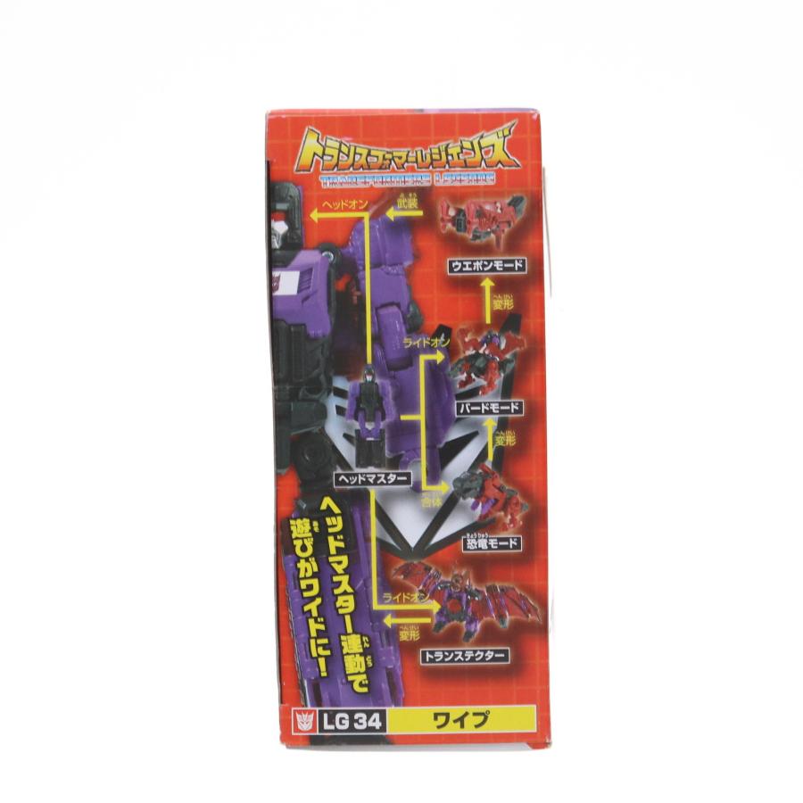 トランスフォーマーレジェンズ LG34 ワイプ トランスフォーマー ザ☆ヘッドマスターズ 完成トイ タカラトミー タカラトミー（TAKARA TOMY） 『中古即納』{TOY} トランスフォーマー