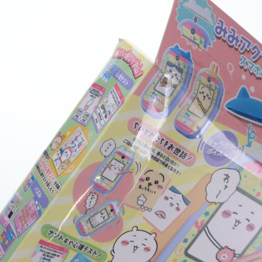中古即納』{TOY} ちいかわフォン ちいかわ なんか小さくてかわいいやつ