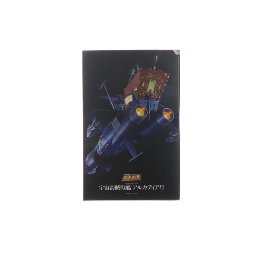 中古即納』{TOY} 超合金魂 GX-93 宇宙海賊戦艦 アルカディア号 宇宙