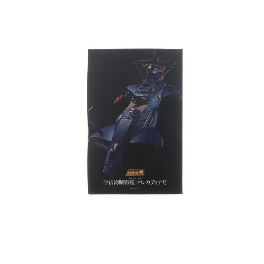 中古即納』{TOY} 超合金魂 GX-93 宇宙海賊戦艦 アルカディア号 宇宙