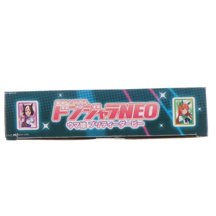 VF5316 未開封 ウマ娘 プリティーダービー ドンジャラNEO 2個セット 中古即納』{TOY} プレミアムバンダイ&Cystore限定 ドンジャラNEO ウマ