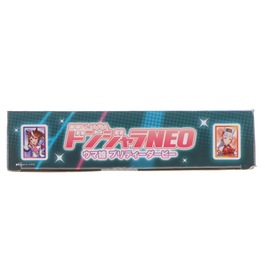 中古即納』{TOY} プレミアムバンダイ&Cystore限定 ドンジャラNEO ウマ