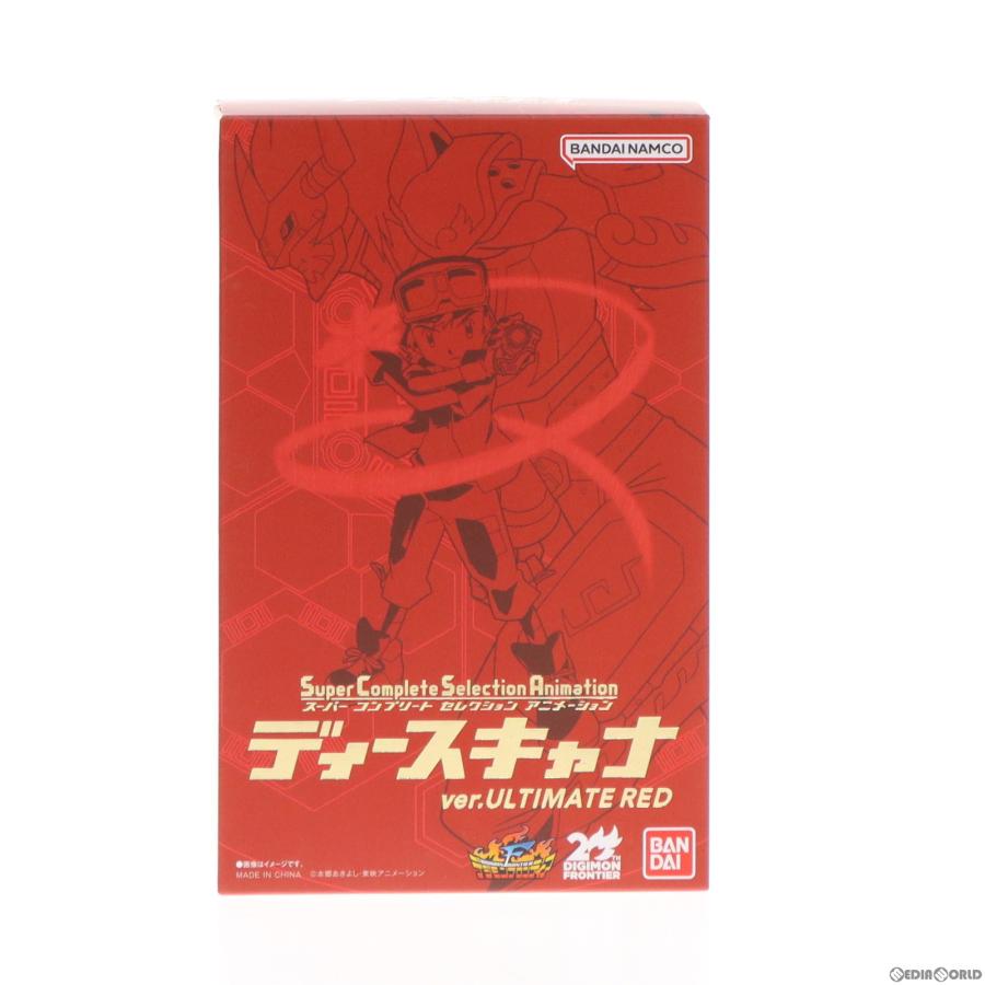 中古即納』{TOY} SuperCompleteSelectionAnimation ディースキャナver