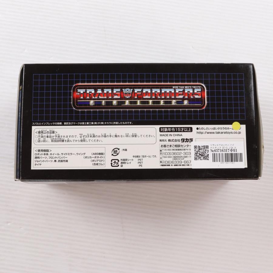 中古即納』{TOY} トランスフォーマー バイナルテック BT-01 1/24 