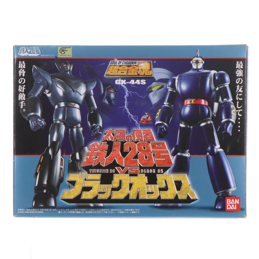 中古即納』{TOY} 超合金魂 GX-44S 太陽の使者 鉄人28号VSブラック