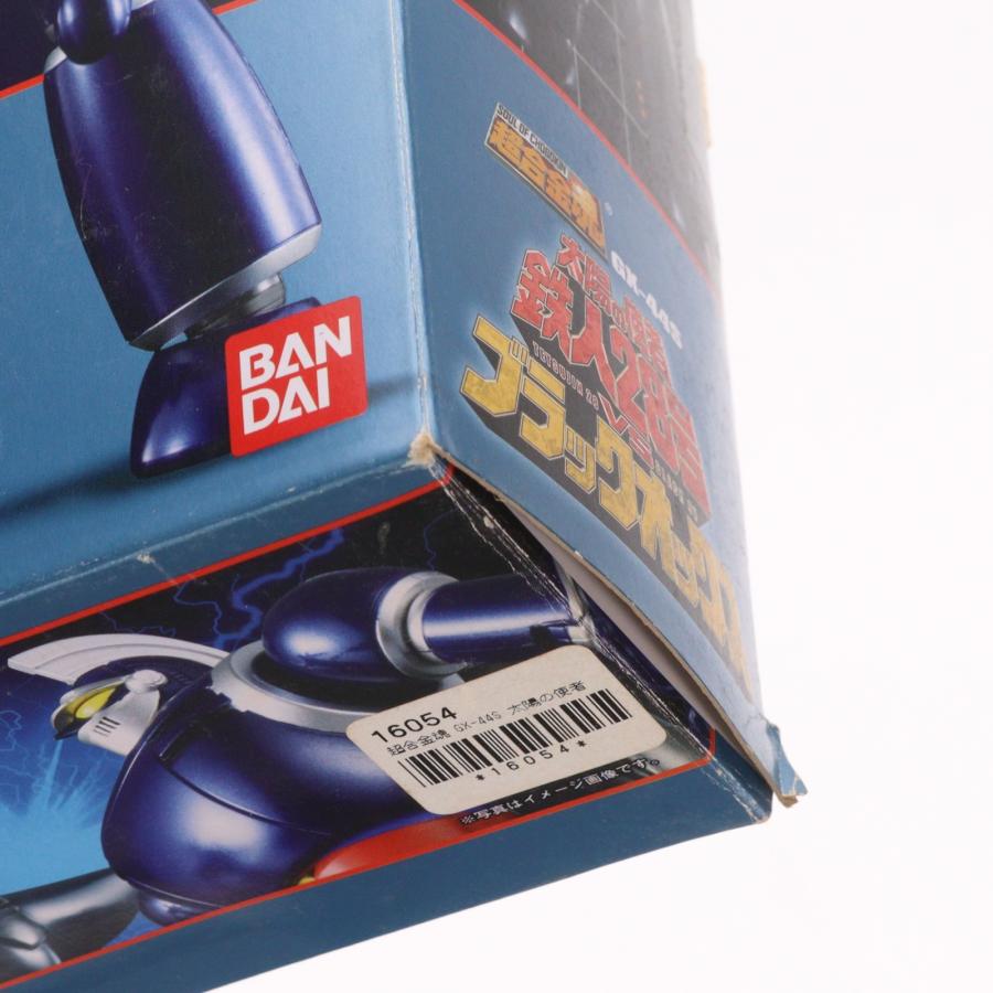 中古即納』{TOY} 超合金魂 GX-44S 太陽の使者 鉄人28号VSブラック