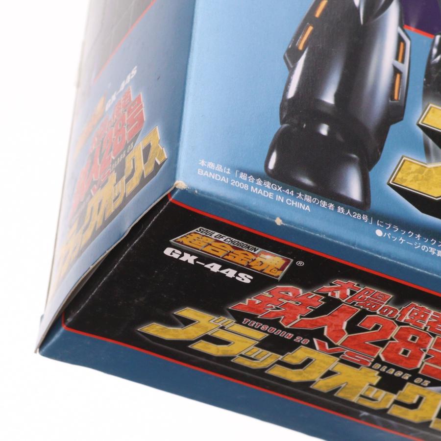 中古即納』{TOY} 超合金魂 GX-44S 太陽の使者 鉄人28号VSブラック