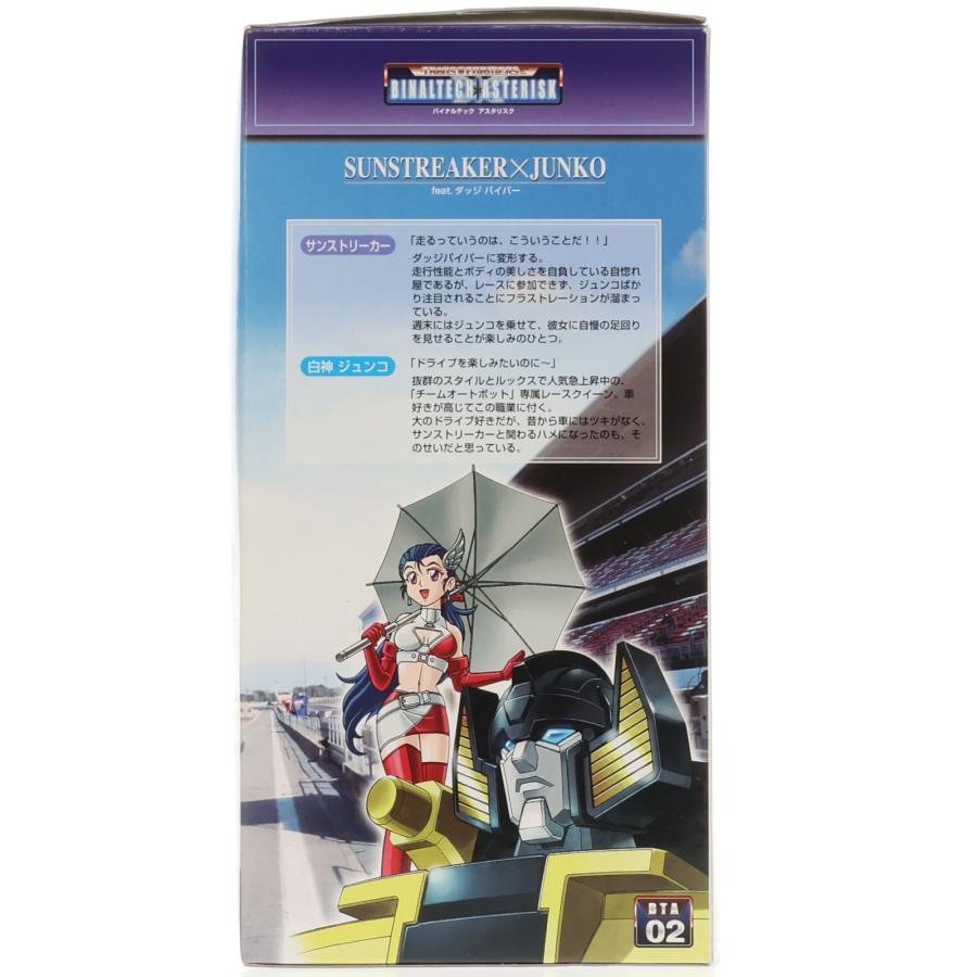 中古即納』{TOY} トランスフォーマー バイナルテック アスタリスク BTA