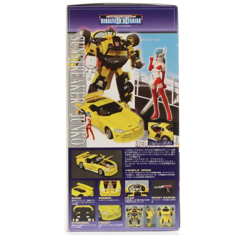 中古即納』{TOY} トランスフォーマー バイナルテック アスタリスク BTA