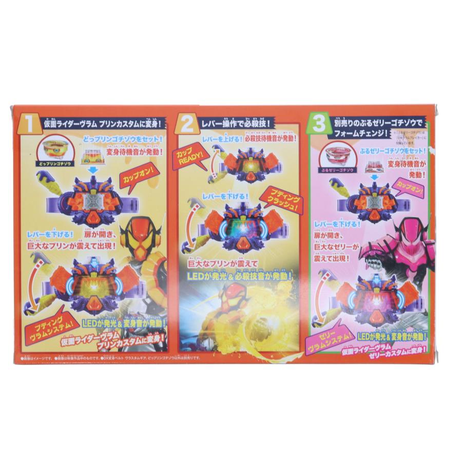 中古即納』{TOY} DX変身ベルト ヴラスタムギア 仮面ライダーガヴ 完成