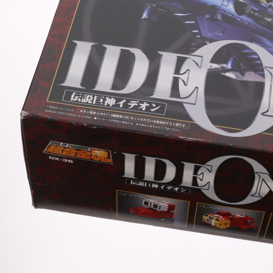 中古即納』{TOY} 超合金魂 GX-36 伝説巨神イデオン 完成トイ バンダイ