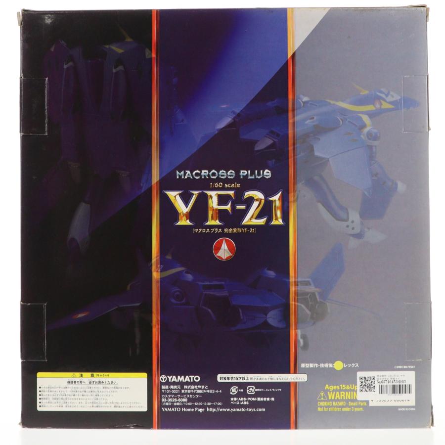 中古即納』{TOY} 完全変形 1/60 YF-21 マクロスプラス 完成トイ YAMATO