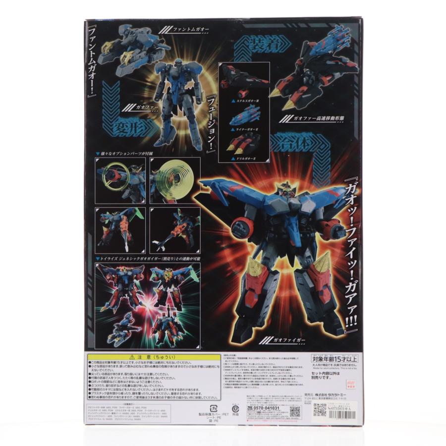 タカラトミー（TAKARA TOMY） 『中古即納』{TOY} T-SPARK トイライズ