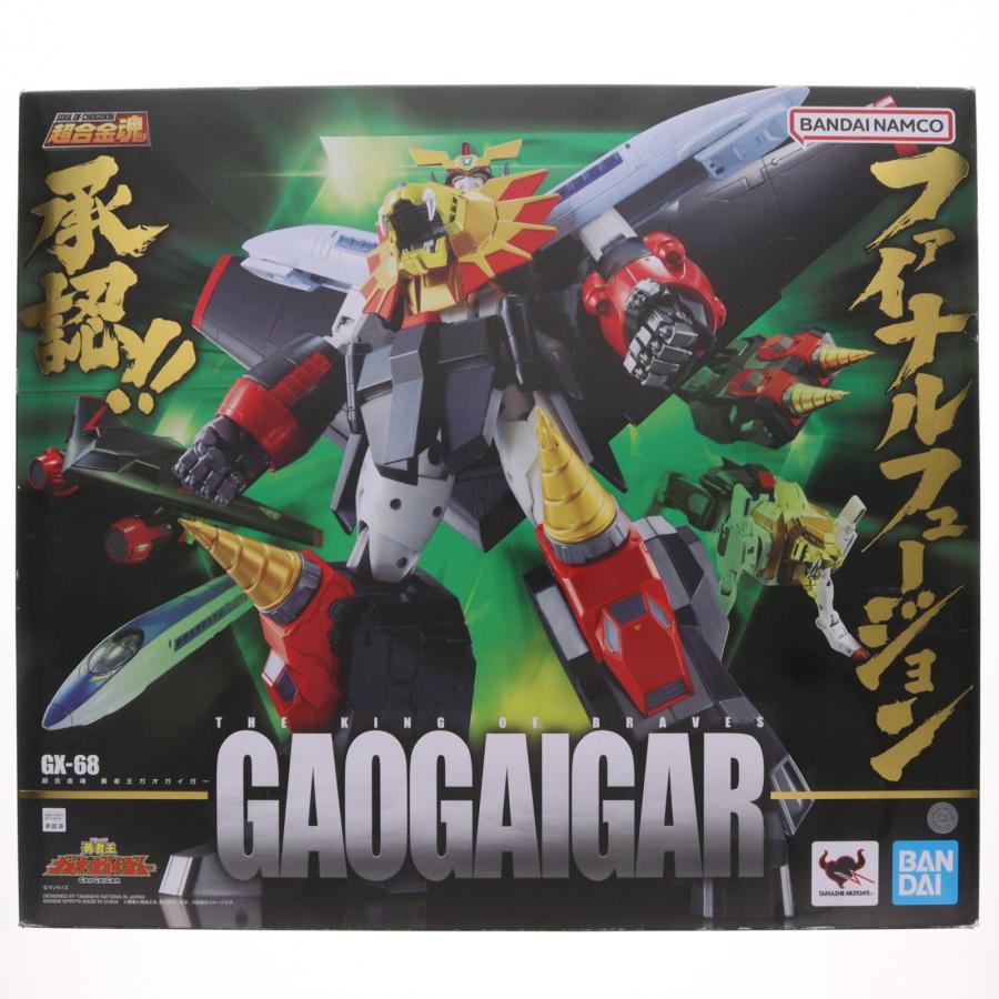 超合金魂 GX-68 勇者王ガオガイガー 中古品 中古即納』{TOY} (再々販) 超合金魂 GX-68 勇者王ガオガイガー 完成