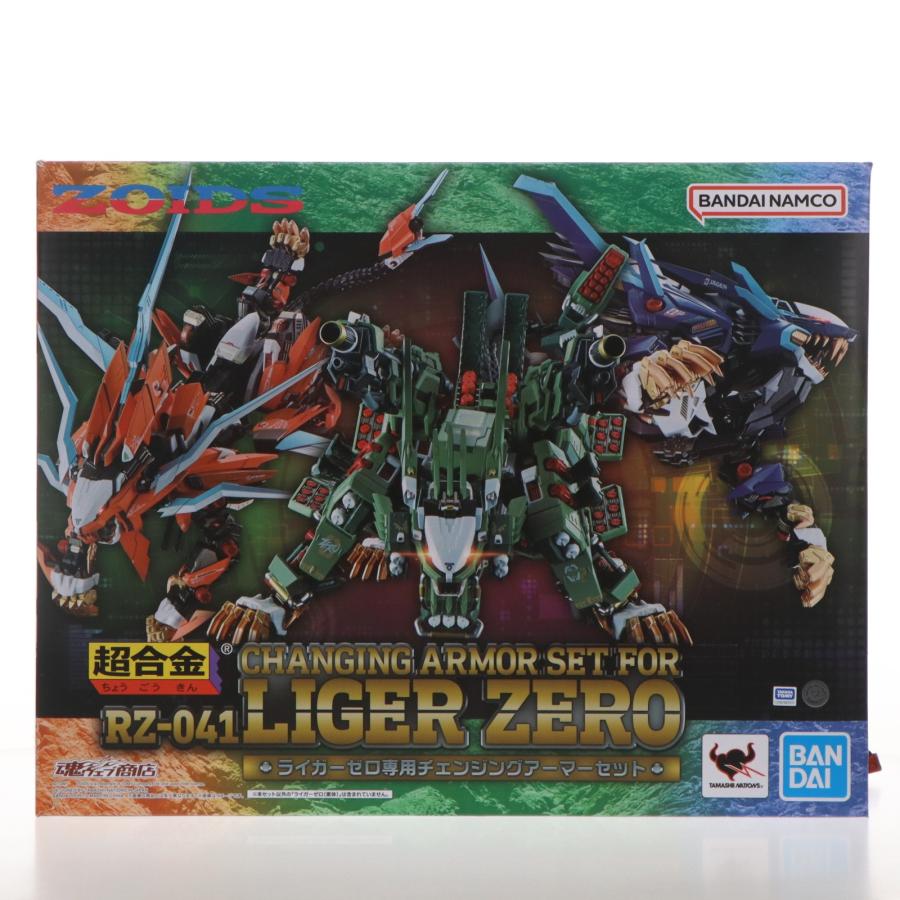 BANDAI - 【中古】バンダイ 超合金 RZ-041 ライガーゼロ専用 チェンジングアーマーセット ZOIDS ゾイド[10][240010482125] 中古即納』{TOY} 超合金 RZ-041 ライガーゼロ専用 チェンジング