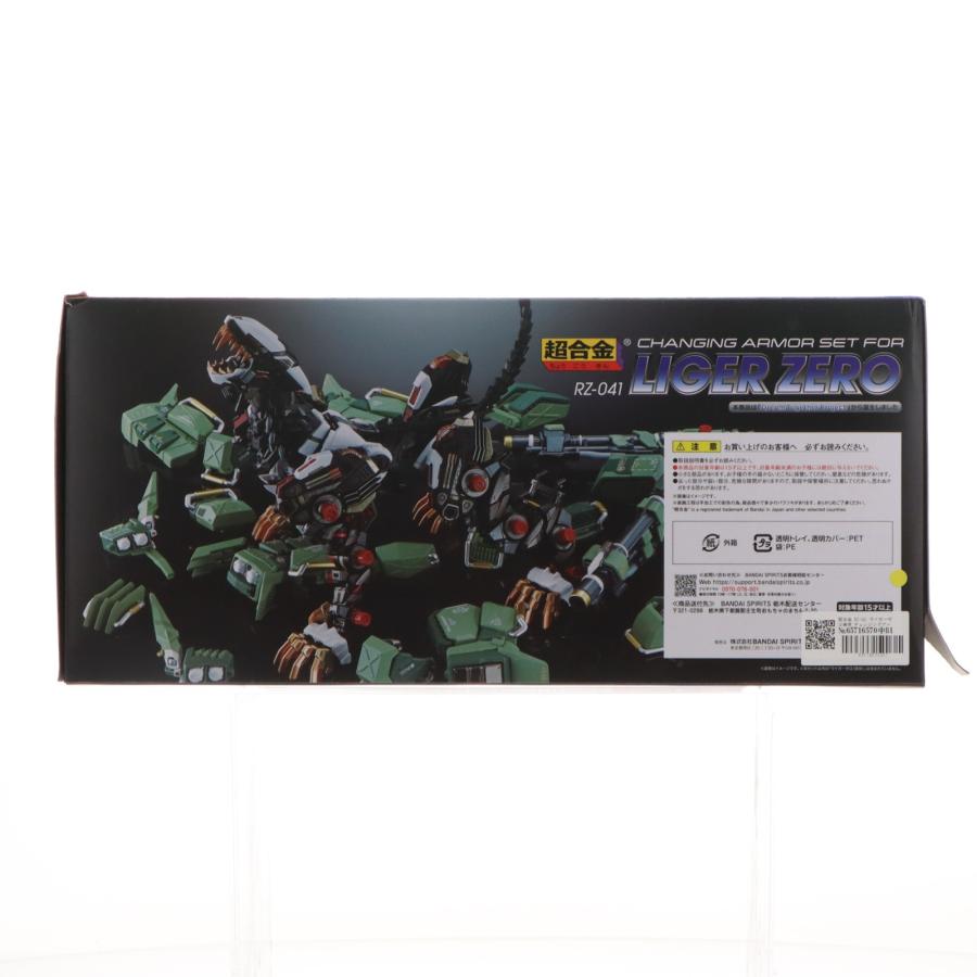 BANDAI - 【中古】バンダイ 超合金 RZ-041 ライガーゼロ専用 チェンジングアーマーセット ZOIDS ゾイド[10][240010482125] 中古即納』{TOY} 超合金 RZ-041 ライガーゼロ専用 チェンジング
