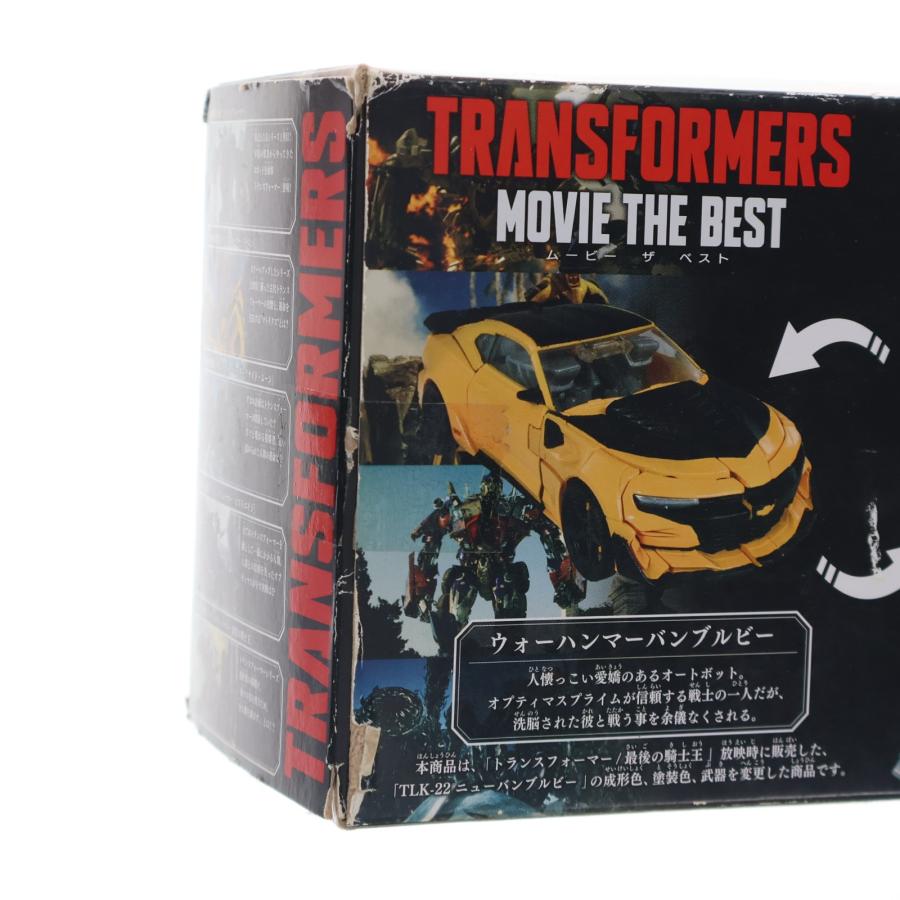 タカラトミー（TAKARA TOMY） 『中古即納』{TOY} トランスフォーマー