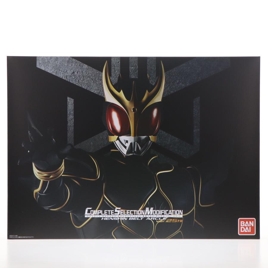 中古即納』{TOY} プレバン限定 CSM 変身ベルト アークルver.25th 仮面
