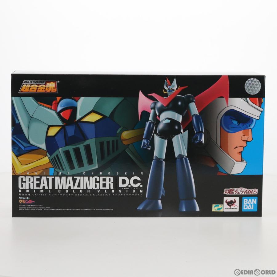 中古即納』{TOY} 魂ウェブ商店限定 超合金魂 GX-73SP グレート
