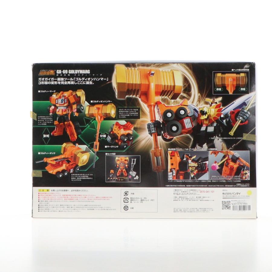中古即納』{TOY} 超合金魂 GX-69 ゴルディーマーグ 勇者王ガオガイガー