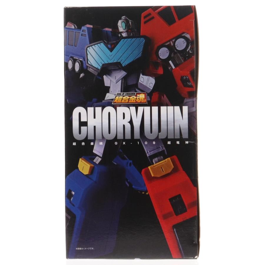 中古即納』{TOY} 超合金魂 GX-109 超竜神 勇者王ガオガイガー 完成トイ