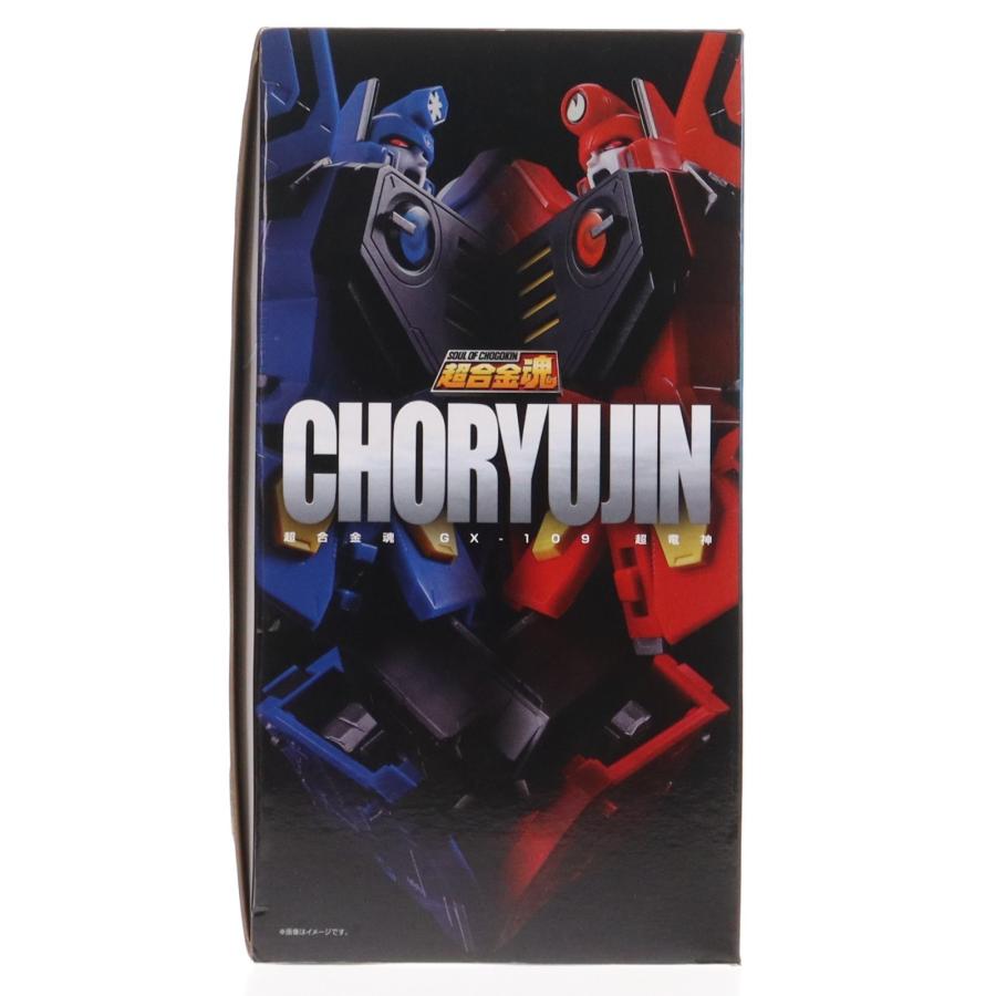 中古即納』{TOY} 超合金魂 GX-109 超竜神 勇者王ガオガイガー 完成トイ