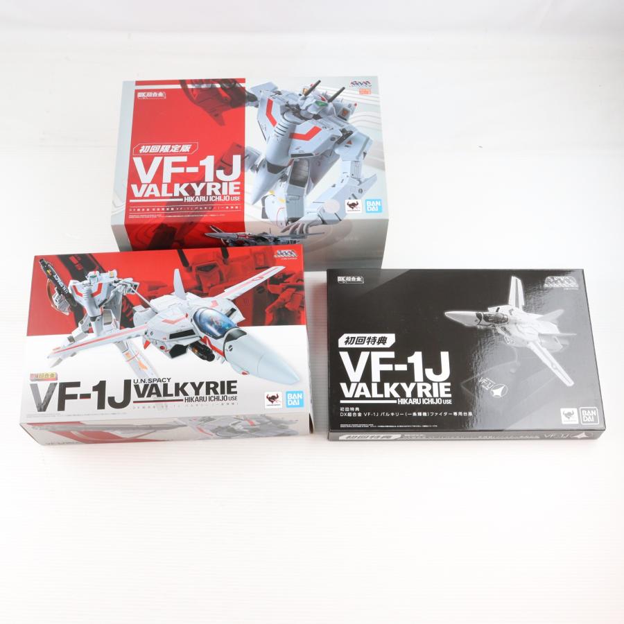 中古即納』{TOY} DX超合金 VF-1J バルキリー(一条輝機) 初回限定版 超